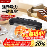 美厨（MAXCOOK）封口机 真空封口机塑料薄膜零食包装塑封机打包机包装机 配10个袋HP-620black