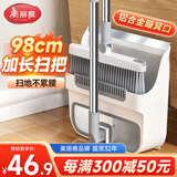 美丽雅扫把簸箕折叠笤帚撮箕扫地不沾头发家用垃圾铲两件套装