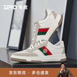 零度zero男鞋舒适时尚百搭休闲运动鞋户外潮流板鞋小白鞋男 白灰 38
