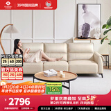 左右沙发客厅网红奶油风小户型直排真皮沙发6018三人位奶油白【力荐】