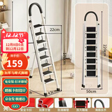 星奇堡 家用梯子工程梯折叠多功能人字梯伸缩室内加厚两用梯子 加厚八步梯-白色