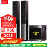山水（SANSUI）(88B)家庭环绕影院 电视客厅组合 10寸超重低音炮 无线蓝牙 卡拉OK 唱歌K歌音响 发烧级落地音箱 【推荐】88B玫瑰红三分频十一喇叭