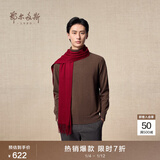 鄂尔多斯1980秋冬山羊绒保暖流苏羊绒水纹围巾180cm*30cm 酒红-25 均码