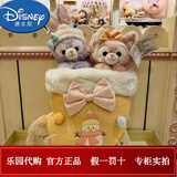 迪士尼（DISNEY）上海迪士尼代购玲娜贝儿星黛露达菲窗帘绑带拖鞋抱枕手套围巾帽子 2025圣诞袜星黛露玲娜贝儿抱枕 乐园代购现货速发