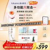 MESMOOTH慕苏美容仪家用脸部法令纹按摩洁面提拉嫩肤面部导入仪C1 大理石白【礼物送女友】
