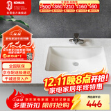 科勒（KOHLER）台盆方形台下盆面盆拉蒂纳浴室卫生间洗手盆陶瓷21寸洗脸盆2215T