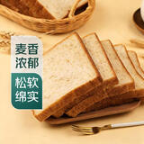 全麦吐司面包5片装 205g/份 早餐推荐