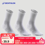 迪卡侬运动袜高帮棉袜(3双)】【高帮】加厚-白色【35-38】2172054