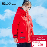 雪中飞（SNOWFLYING）雪中飞儿童羽绒服洋气男童中大童工装女童中长款保暖羽绒服 红色 160