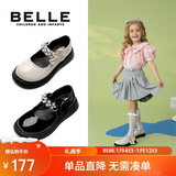 百丽 童鞋女童皮鞋春秋表演鞋学生鞋时尚单鞋儿童公主鞋 米色35码