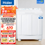 海尔半自动洗衣机大容量家用双缸洗衣机双桶双电机强劲动力洗脱分离防鼠底座漏电保护操作简单 【新品强劲动力】10公斤+溢水漂洗+脚轮+水电分离