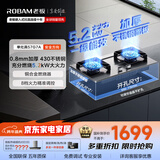 老板（Robam）家电国家补贴20%不锈钢5.2kW猛火燃气灶天然气灶双灶家用嵌入式可调节底盘防爆灶灶具JZT-57G7A
