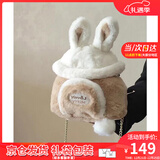 viney玩偶包包女包单肩斜挎包可爱兔子包生日圣诞礼物送女生女友 【棕色】圣诞节礼物送老婆实用洋气链条手提毛绒包