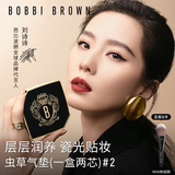 芭比波朗密集菁华虫草气垫粉底液2号+替换芯EXTRA LIGHT暖瓷白 生日礼物