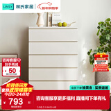 林氏家居现代简约北欧小户型四斗柜抽屉柜子收纳柜储物柜卧室客厅LS187E 【白色】0.8米五斗柜