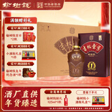 榆树钱 吉林一号50.8度 兼香型白酒 吉林省高端酒吉林壹号送礼 50.8度 500mL 4瓶 【下单实发1箱】