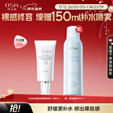 欧诗漫（OSM）珍珠晶彩焕颜修容BB霜50g保湿遮瑕持久裸妆提亮隔离霜新年礼物