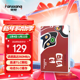 梵想（FANXIANG）128GB SSD固态硬盘 SATA3.0接口TLC颗粒 读速高达560MB/s 台式机笔记本电脑AI PC存储配件S100PRO