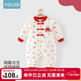 优奇婴儿冬季连体衣宝宝过年拜年衣服新生儿满月服秋冬新款保暖衣 新款【福瑞祥龙】不含配饰 90cm