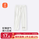 贝瑞加（Babyprints）女童打底裤薄款儿童裤子夏季宝宝七分裤可爱百搭安全裤 白110