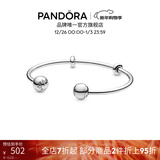 潘多拉（PANDORA）[新年礼物]开口式手镯925银防滑设计简约风情侣同款生日礼物 银手镯 16CM(建议100斤以下)