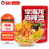 李海龙麻辣烫特辣437g*1正宗东北老式黏糊麻辣烫面真材实料速食袋新包装