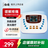 仙鹤理疗仪家用医用多功能中频治疗仪电疗针灸经络脉冲按摩仪XY-803