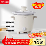天际（TONZE）电炖锅 电炖盅 婴儿煮粥锅bb煲煲汤锅炖汤锅 熬粥养生锅 家用按键款迷你小炖锅 DDG-07DAD2 0.6升