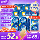 Q厕宝 50g*16块（松木香型）蓝泡泡 马桶清洁剂
