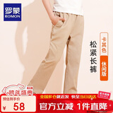 罗蒙儿童裤子男童女童2025春款休闲校园服直筒裤 卡其色松紧长裤 130