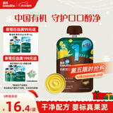 英氏婴幼儿有机玉米果蔬泥100g 宝宝外出速食即食辅食蔬菜泥6个月以上