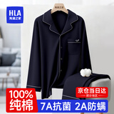 海澜之家（HLA）男士睡衣家居服男女100%纯棉全棉抗菌防螨抗静电四季款套装 100%纯棉抗菌防螨-藏青 2XL /男180(体重150-170斤) /女175(体重140-160斤)