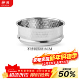 神田日本雪平锅不锈钢小奶锅热奶锅煮面泡面锅宝宝婴儿辅食锅进口汤锅 不锈钢蒸格 18cm