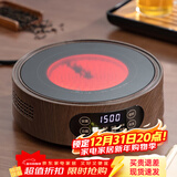 忆壶茶（YIHUTEA）电陶炉家用煮茶器大功率烧水炉轻音电热炉多功能煮水炉茶具配件 【升级8档数显款】木纹色电陶炉