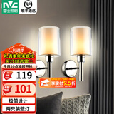 雷士（NVC）北欧简约led壁灯百搭床头灯卧室灯书房走廊灯灯具灯饰 星光 北欧壁灯【2只装带光源】