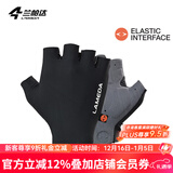 兰帕达24新款双箭头骑行手套男女夏季公路自行车手套半指减震装备月影 黑色 L（建议掌宽9-10CM）