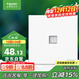 施耐德电气 单联六类电脑插座 86型网络网线信息插座面板 皓呈系列 奶油白色