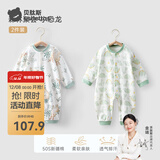 贝肽斯婴儿衣服春宝宝连体衣四季婴儿打底纯棉长袖连体衣 森林聚会+小恐龙（2件装）-中开 90cm