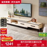 全友家居现代简约北欧小户型客厅家用家具可伸缩电视机柜收纳储物柜子