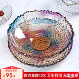 花语四季欧式创意水果盘客厅茶几家用套装零食盘水晶玻璃轻奢描金果斗大号 彩色【果斗+果盘】