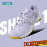 YONEX尤尼克斯羽毛球鞋yy女款训练透气缓震SHB101CR 薰衣草色37