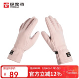 探路者（TOREAD）抓绒手套 秋冬户外情侣通款防寒保暖手套TELLCM90728瓷瓦粉 XL