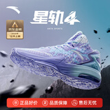 安踏KT3 Team篮球鞋男秋冬季汤普森防滑耐磨减震学生中帮实战运动鞋子 【KT3 TEAM中帮版】紫/冰川蓝-2 42 (260mm)