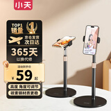 小天（JOPREE）直播手机支架桌面可升降俯拍自拍神器摄影360°旋转金属手机架美食短视频拍摄绘画架