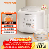 九阳（Joyoung）2升1-2人小巧容量微压电饭煲电饭锅瓷晶陶釜内胆不粘球胆双NTC感温3A级好米饭20FY2