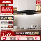 AMKA抽拉式抽油烟机 小尺寸超薄变频小户型厨房 小型公寓矮款内循环无烟道嵌入式 白色矮脖吸烟机600mm 60cm黑色【变频升级款C5】一级变频+20大风量