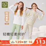 拉比童装婴儿内衣套装秋装新款男女宝宝秋衣秋裤套装棉质2套 几何圆圆领服2套装 浅杏 110 cm