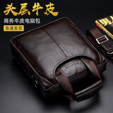 斐格男包单肩包 真皮商务公文包男士斜挎包手提包竖款时尚通勤包背包 棕色小号