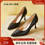 奥康官方女鞋春秋新款时尚职场正装高跟鞋百搭宴会舒适单鞋女 黑色72 38