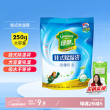 绿驰可挂式除湿袋衣柜防霉潮干燥剂生石灰桶硅胶盒宿舍回南天抽吸湿包